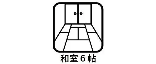 4LDK Ville de Shinshiro Préfecture d'Aichi (24)
