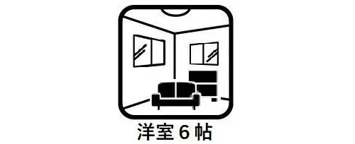 4LDK Ville de Shinshiro Préfecture d'Aichi (26)
