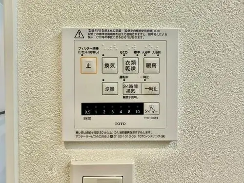 4LDK+S 春日井市 愛知県 (21)