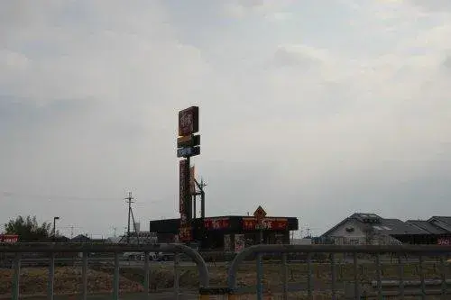 3LDK Bien immobilier Ville de Takashima Préfecture de Shiga (15)