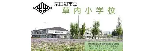 6LDK物件 京田辺市 京都府 (20)