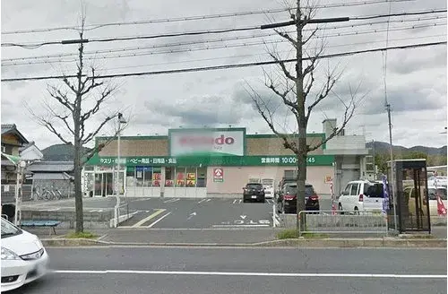 3LDK+S Propriété Ville de Kyoto Préfecture de Kyoto (20)