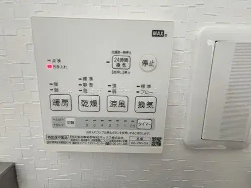 [4LDK+S物件] 舞鹤市 京都府 (19)