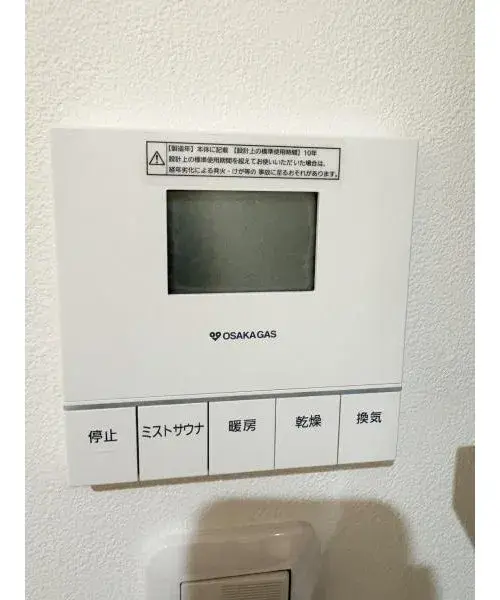 2LDK+S Property Kyoto City Kyoto Prefecture (22)