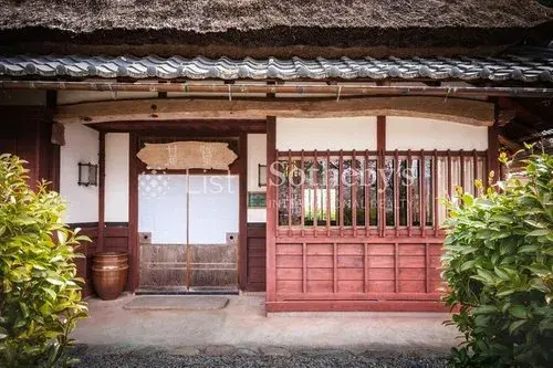 Akiya in Nantan