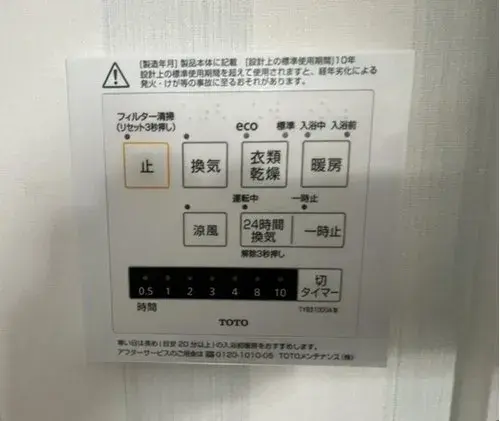 京都府舞鶴市3LDK物件 (18)