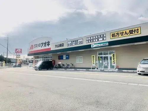 عقار 4DK Oyamazaki-cho, Otokuni-gun Kyoto Prefecture (18)