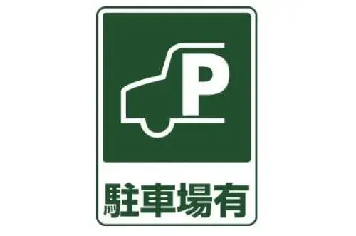 Logement 1LDK Ville de Sakai, Préfecture d'Osaka (20)