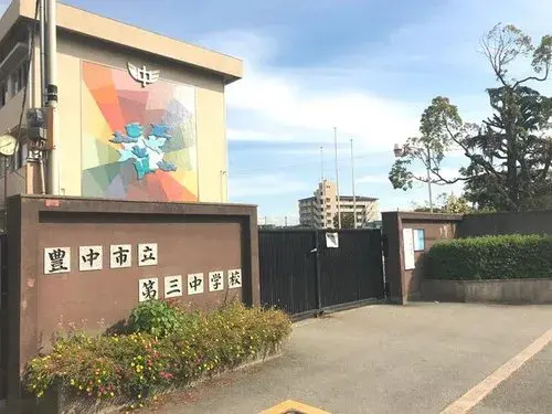 Propriété 4LDK+S, Ville de Toyonaka, Préfecture d'Osaka (9)