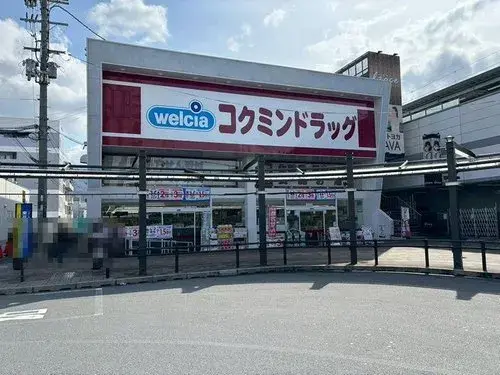 Préfecture d'Osaka Ville de Higashiosaka Propriété 3DK (14)