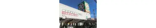 Préfecture d'Osaka Ville de Higashiosaka Propriété 3DK (9)