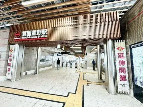 Propiedad 4LDK en Toyono-cho, Prefectura de Osaka (18)