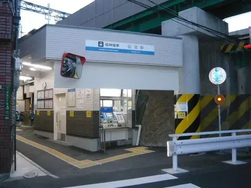 Akiya in Osaka