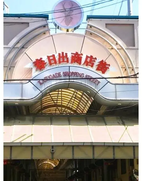 7K Osaka City Osaka Prefecture (4)