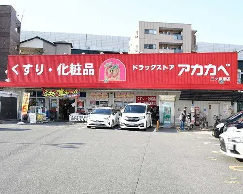 Недвижимость 12DK Город Kadoma Префектура Osaka (9)