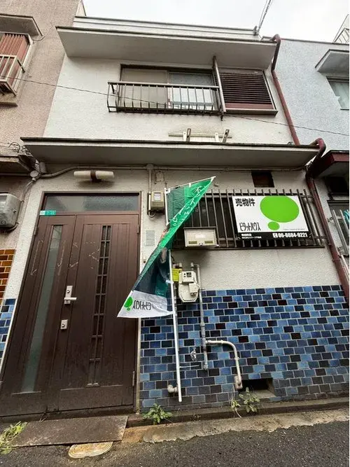 Akiya in Osaka