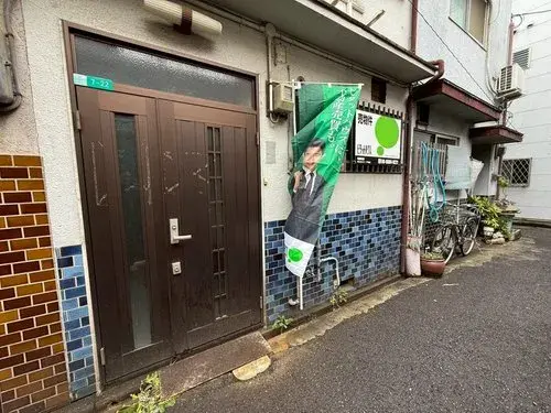 Osaka Prefecture Osaka City 2LDK Property (2)