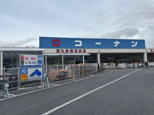 3DK Property Osaka City Osaka Prefecture (12)