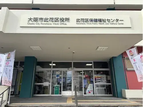 3DK Property Osaka City Osaka Prefecture (6)