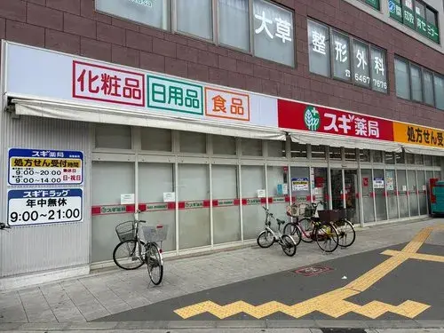3DK Property Osaka City Osaka Prefecture (8)