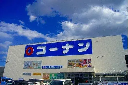 4LDK Property Takatsuki City, Osaka Prefecture (15)