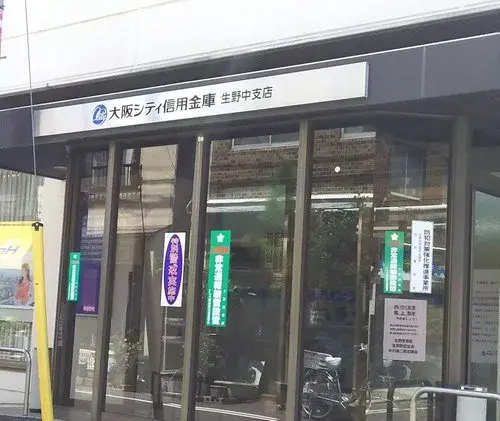 Osaka Prefecture Osaka City 4LDK Property (12)