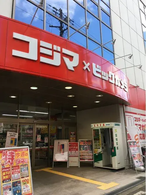 Osaka Prefecture Osaka City 4LDK Property (10)