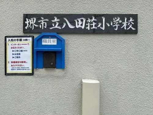 Slide 5