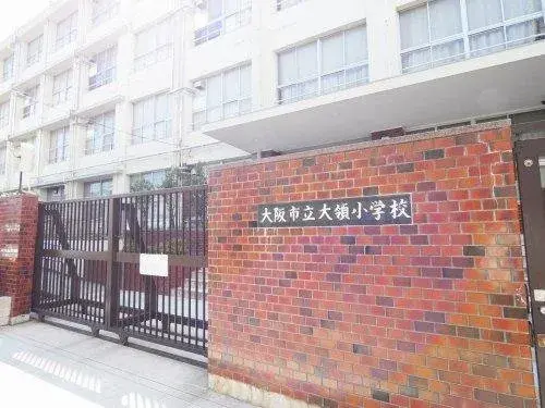 2DK Property Osaka City Osaka Prefecture (16)