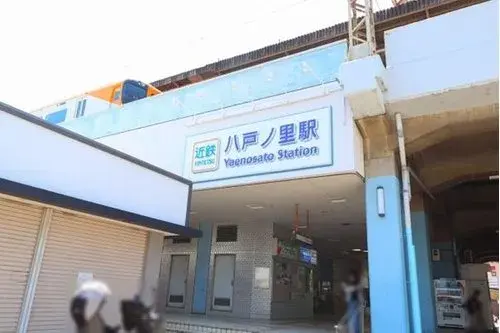 4LDK Property Higashiosaka City Osaka Prefecture (8)