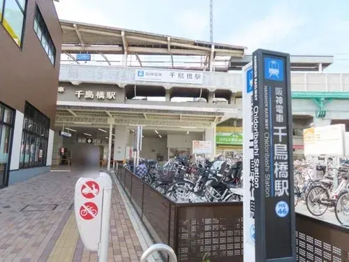 Osaka Prefecture Osaka City 5LDK Property (9)