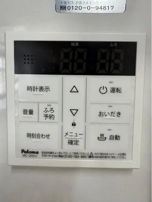 4LDK房产 大阪市 大阪府 (13)
