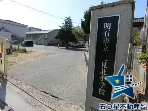 Akiya in Akashi