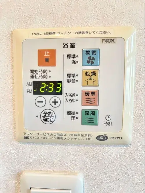 Propiedad 2LDK en la ciudad de Sanda, Prefectura de Hyogo (18)
