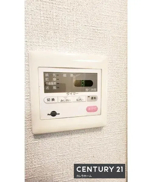 Propiedad 4LDK+S Ciudad de Amagasaki Prefectura de Hyogo (19)