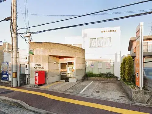 Akiya in Takarazuka