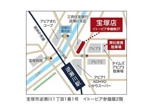 3LDK Property Takarazuka City, Hyogo Prefecture (20)