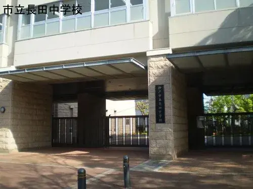 3DK物件 神戸市 兵庫県 (20)