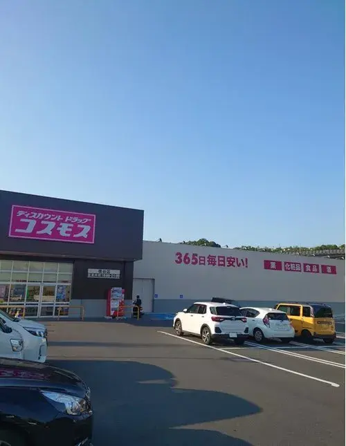 Slide 12