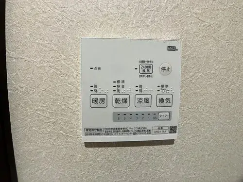 Propiedad 3LDK Ciudad de Hamada Prefectura de Shimane (18)