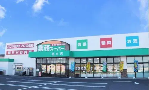 7LDK Property Setouchi City Okayama Prefecture (15)