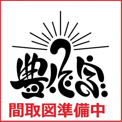 4DK+S Property Okayama City Okayama Prefecture (21)