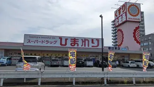 4LDK Property Fukuyama City Hiroshima Prefecture (19)