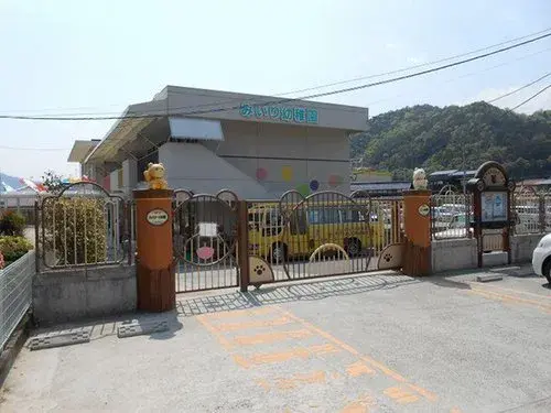 Akiya in Hiroshima