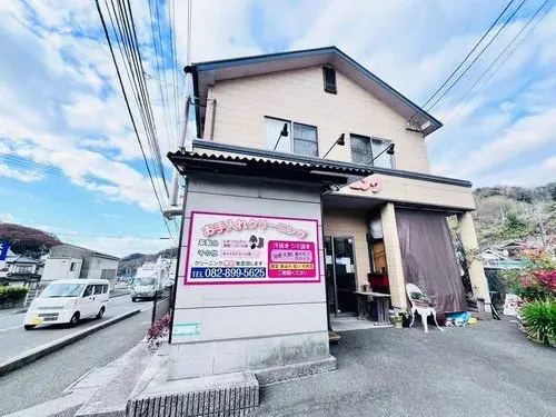 Akiya in Hiroshima