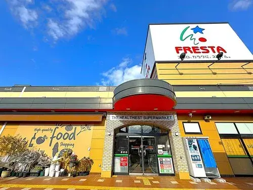 [4LDK Property] Hiroshima City Hiroshima Prefecture (29)