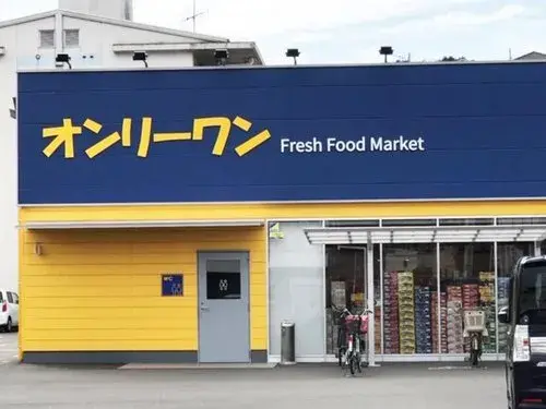 عقار 11LDK مدينة Fukuyama محافظة Hiroshima (15)
