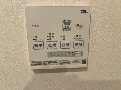 3室1厅1厨房源 海田町 广岛县 (17)