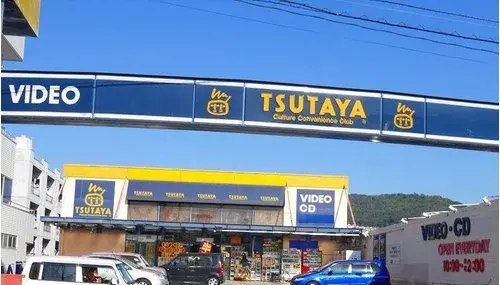 4LDK+S Property Fuchu-cho Hiroshima Prefecture (11)