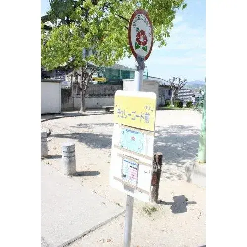 4LDK+S Property Fuchu-cho Hiroshima Prefecture (9)